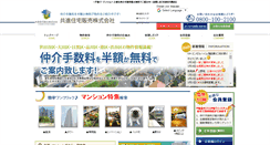 Desktop Screenshot of c21-kyoshin-j.co.jp